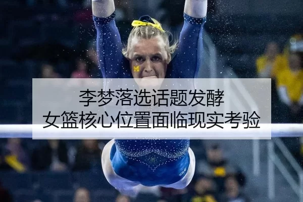 li-meng-luo-xuan-hua-ti-fa-jiao-nv-lan-he-xin-wei-zhi-mian-lin-xian-shi-kao-yan-2-255.jpg